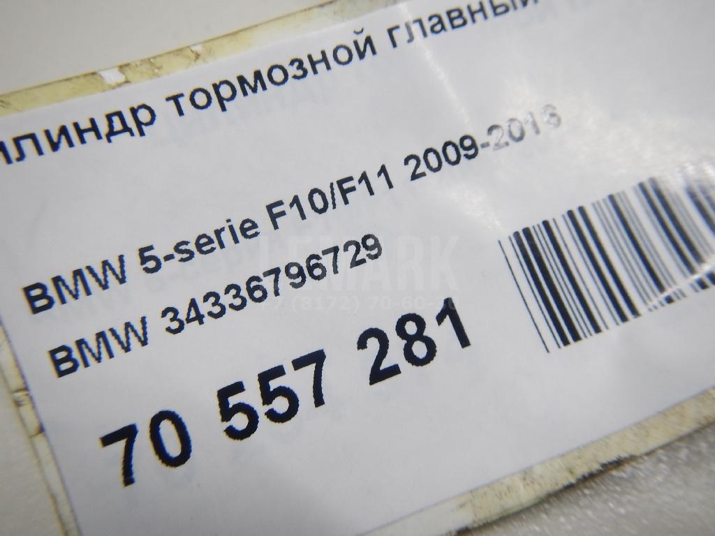 Цилиндр тормозной главный