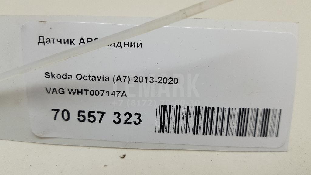 Датчик ABS задний для  Acura TSX 2009-2014