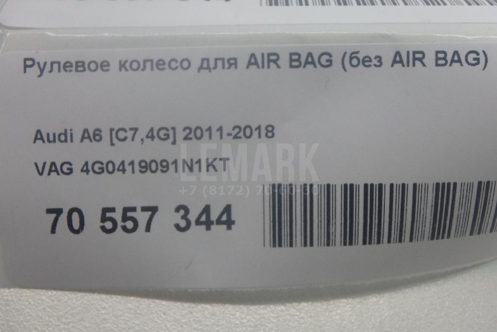 Рулевое колесо для AIR BAG (без AIR BAG)