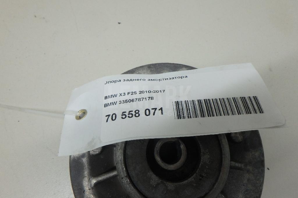 Опора заднего амортизатора для  Audi R8 2007-2015