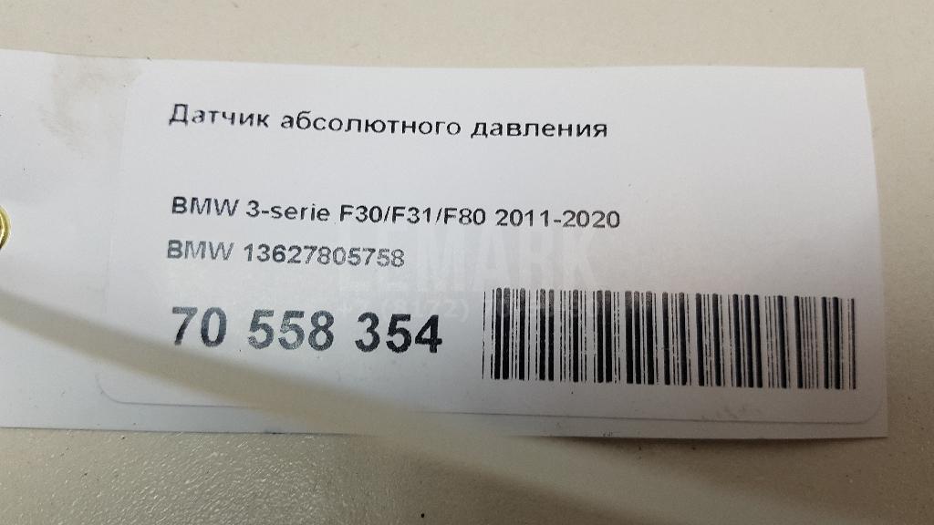 Датчик абсолютного давления для  Acura TSX 2009-2014