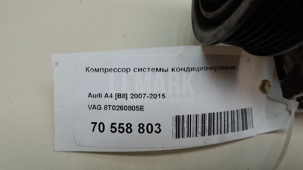 Компрессор кондиционера для  BMW X1 F48 2014-2022