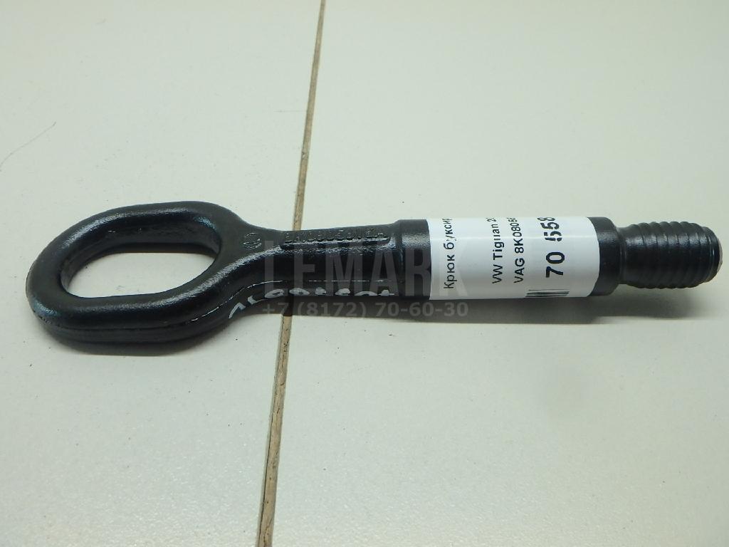 Крюк буксировочный для  BMW 3-serie F30/F31/F80 2011-2020
