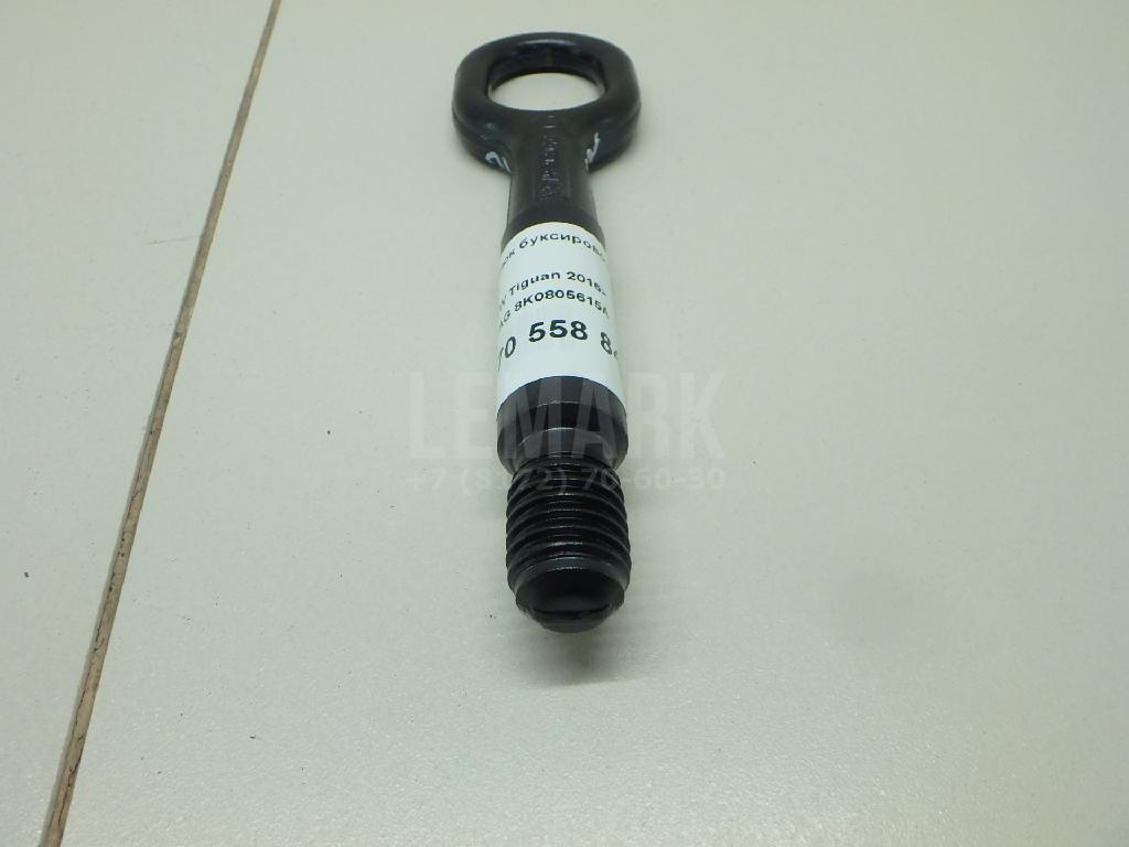 Крюк буксировочный для  BMW 3-serie F30/F31/F80 2011-2020