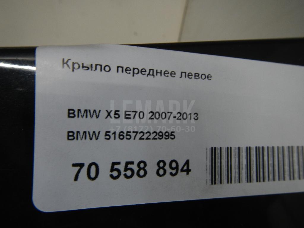 Крыло переднее левое для  Alfa Romeo 159 2005-2011