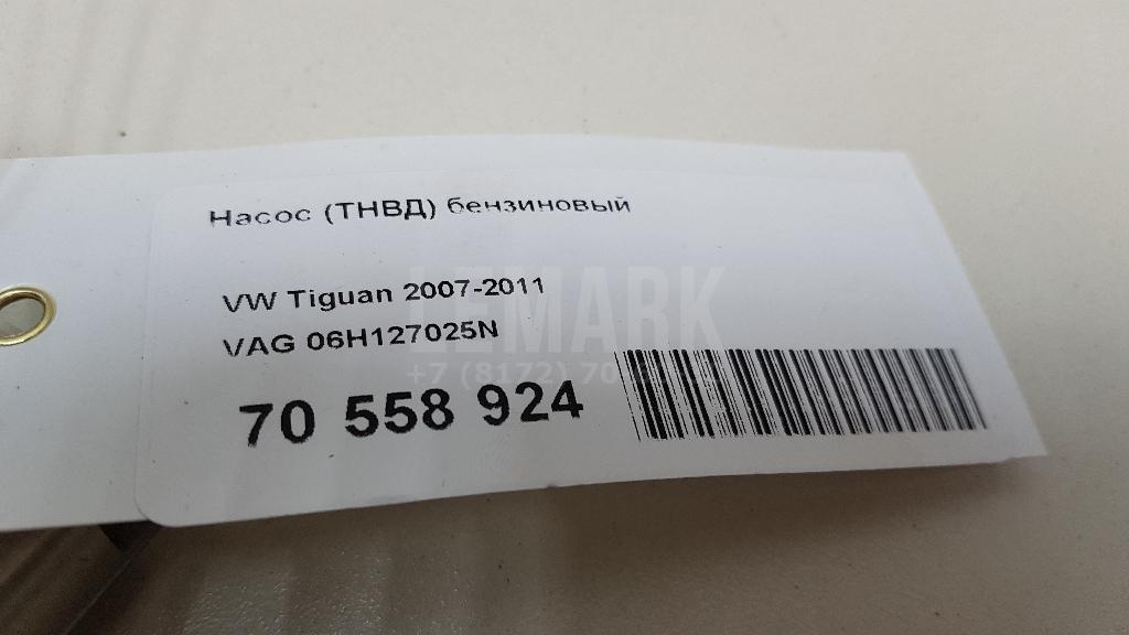 Насос (ТНВД) бензиновый