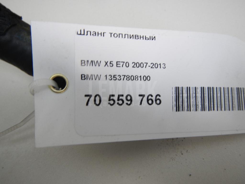 Шланг топливный для  Astra HD 8 2005-2011