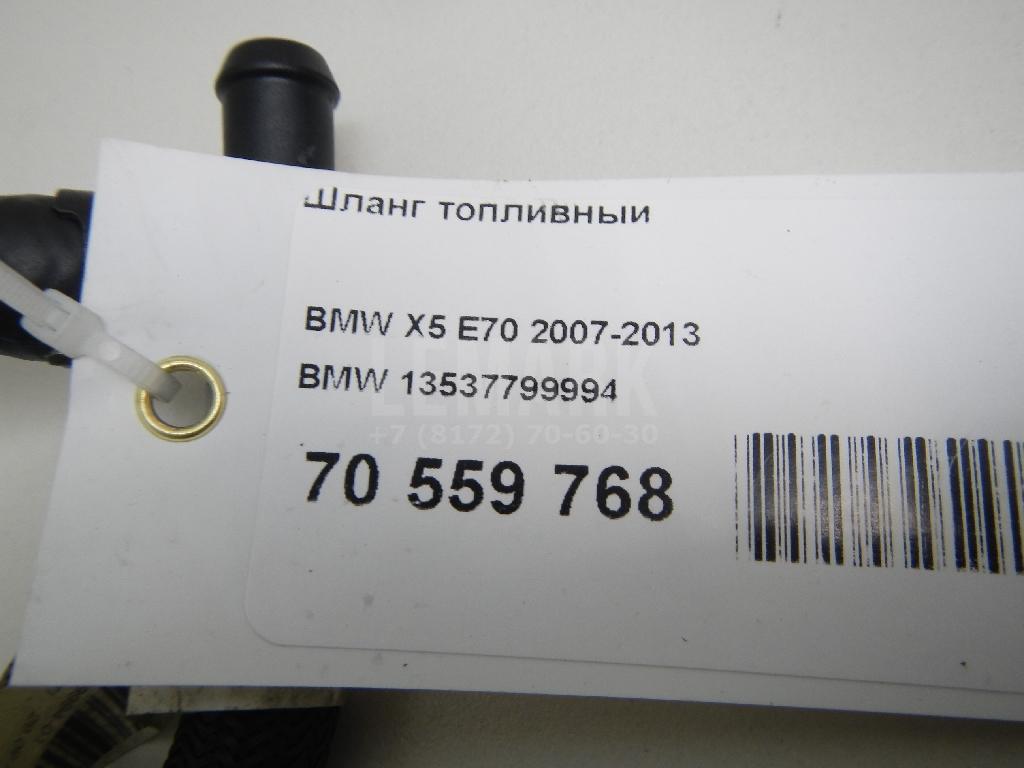 Шланг топливный для  Audi 100/200 [44] 1983-1991