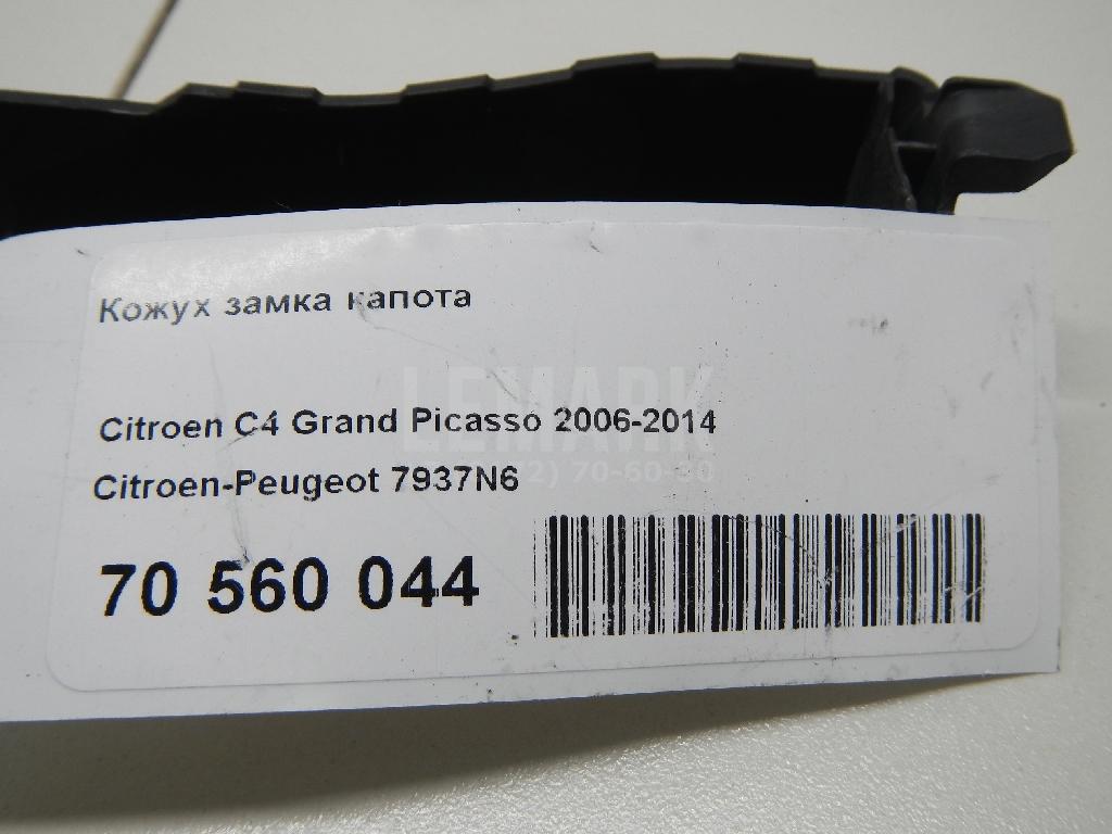 Кожух замка капота для  Fiat Idea 2003-2016