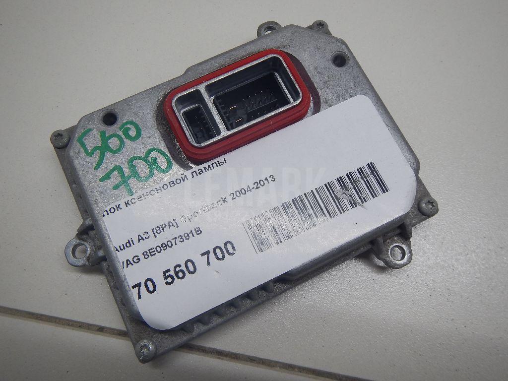 Блок ксеноновой лампы для  Acura MDX 2013-2020