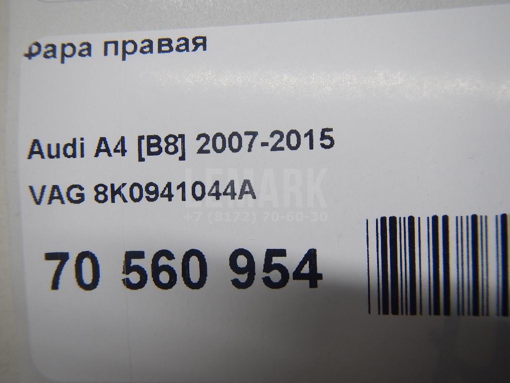 Фара правая