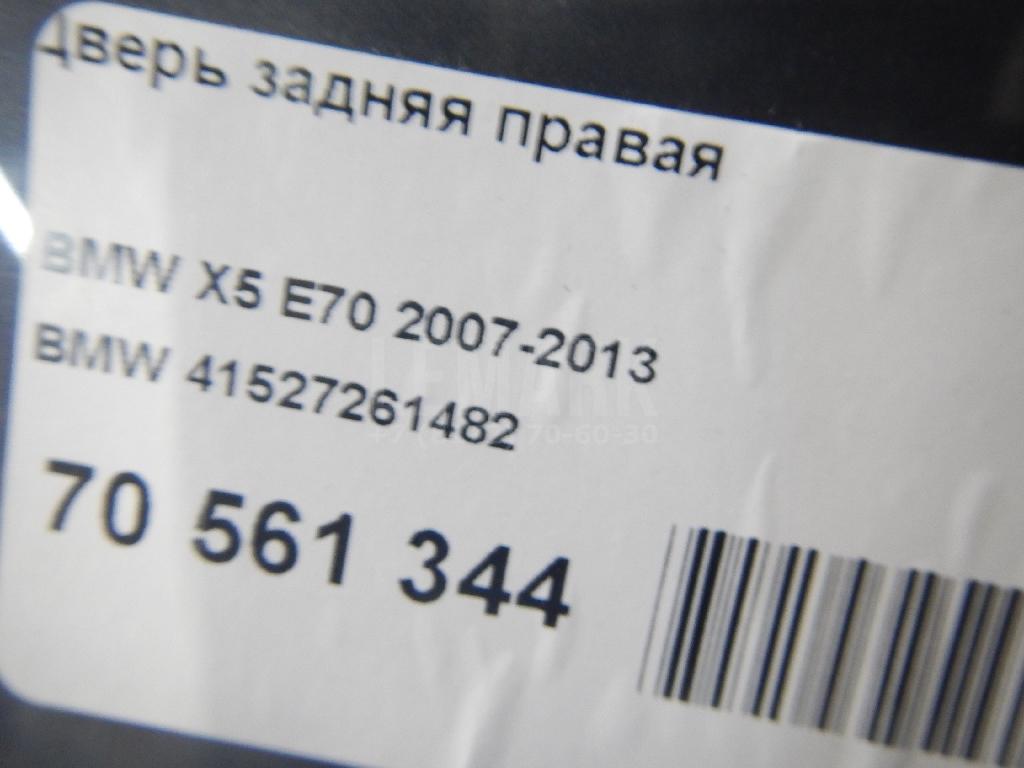 Дверь задняя правая для  Cadillac CTS 2008-2014