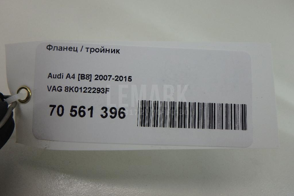 Фланец / тройник