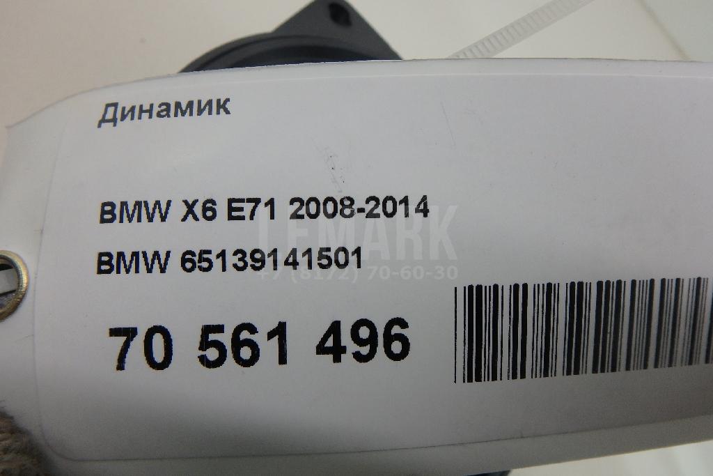 Динамик для  Bentley Continental GT 2011-2017