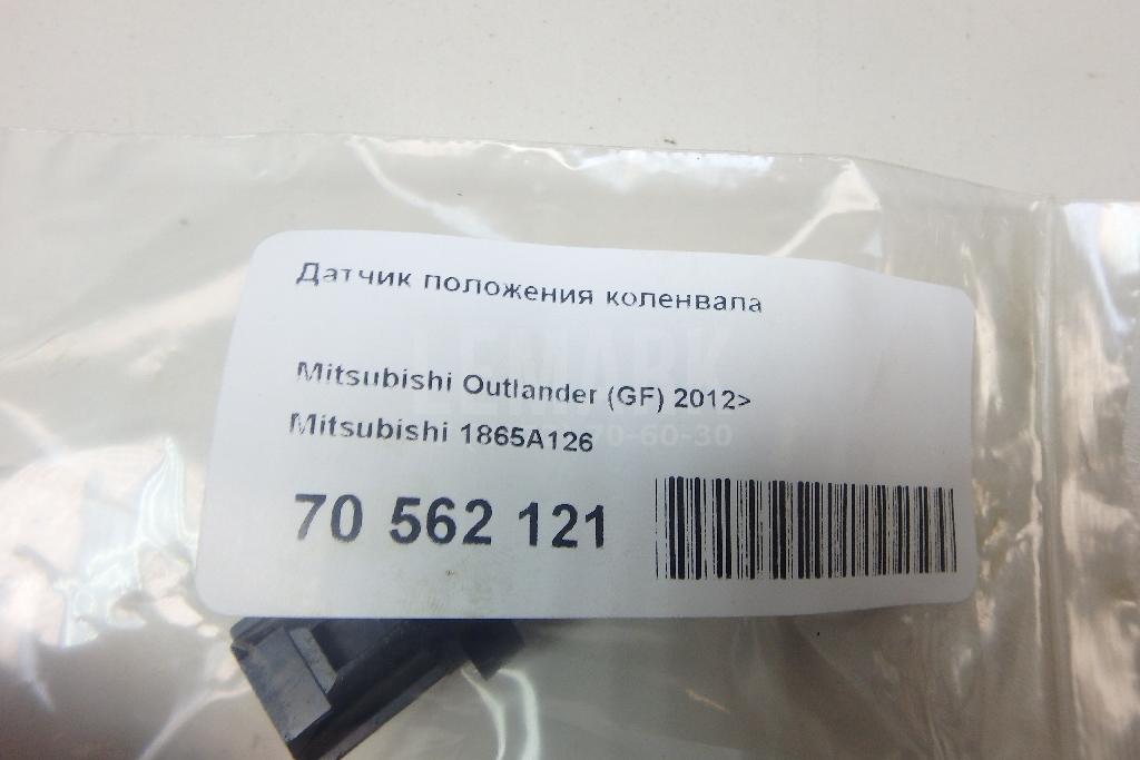 Датчик положения коленвала