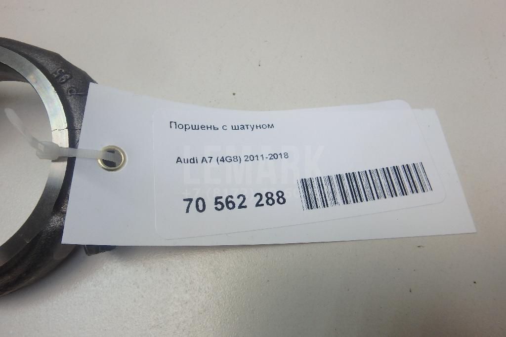 Поршень с шатуном для  Astra HD 8 2005-2011