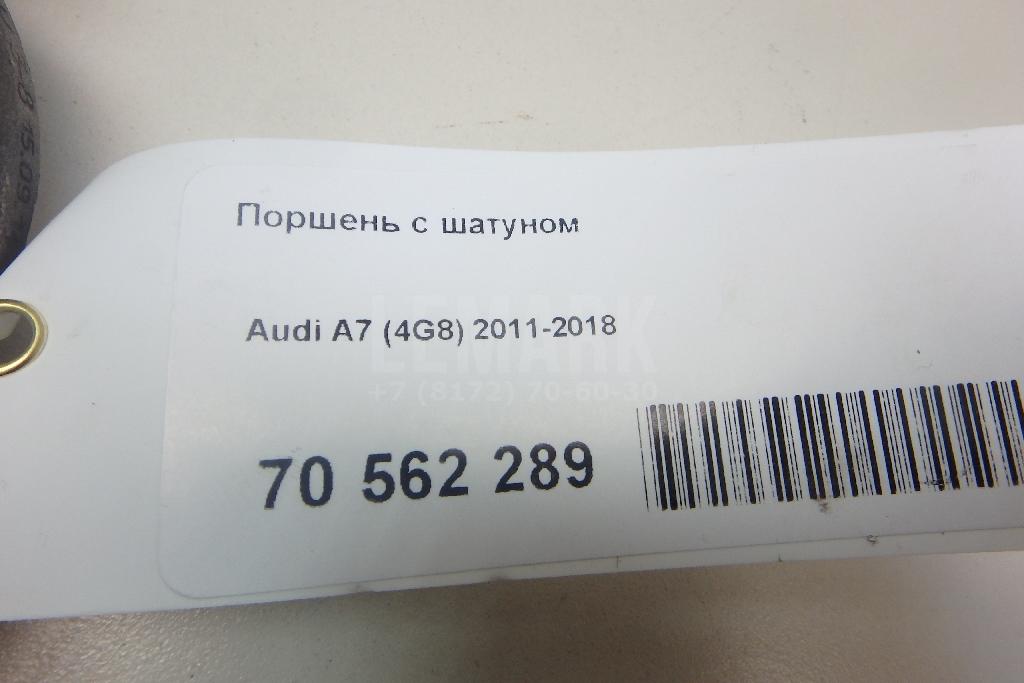 Поршень с шатуном для  BMW 4-serie G22/G23 2020