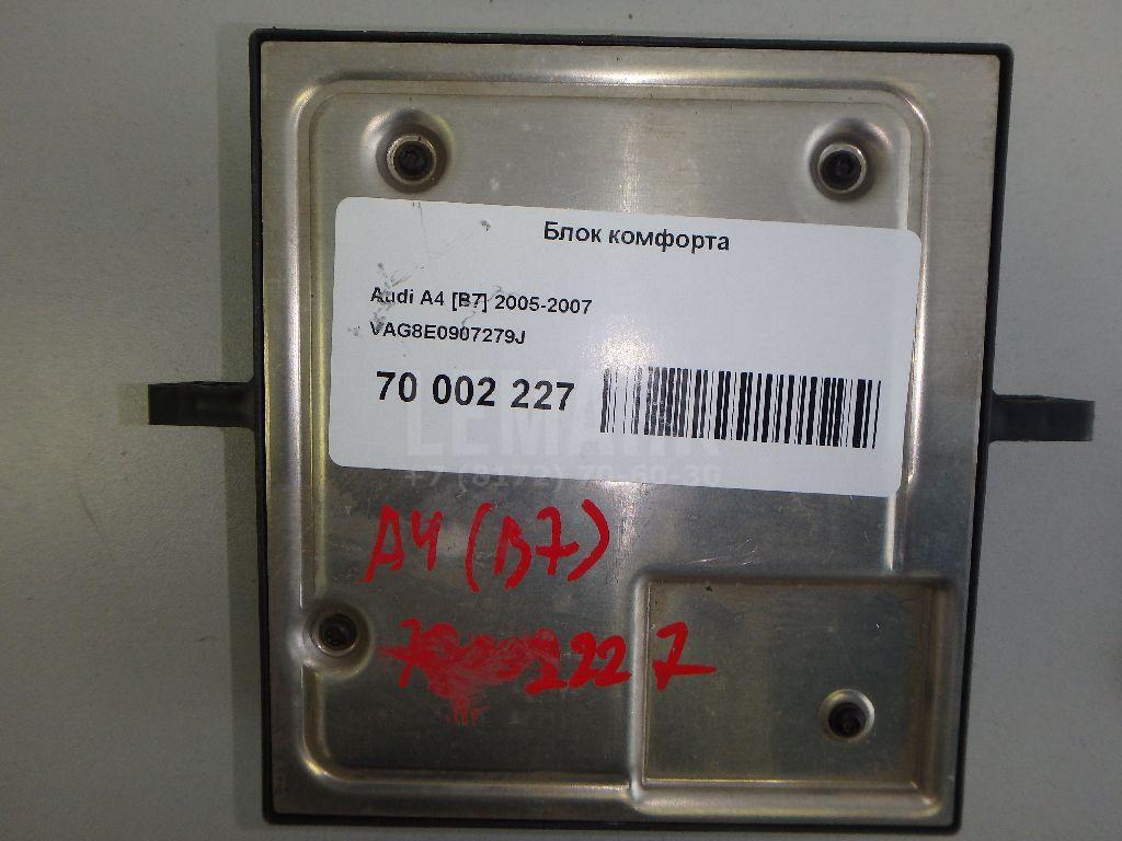 Блок комфорта