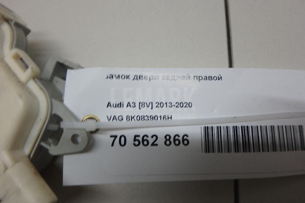 Замок двери задней правой