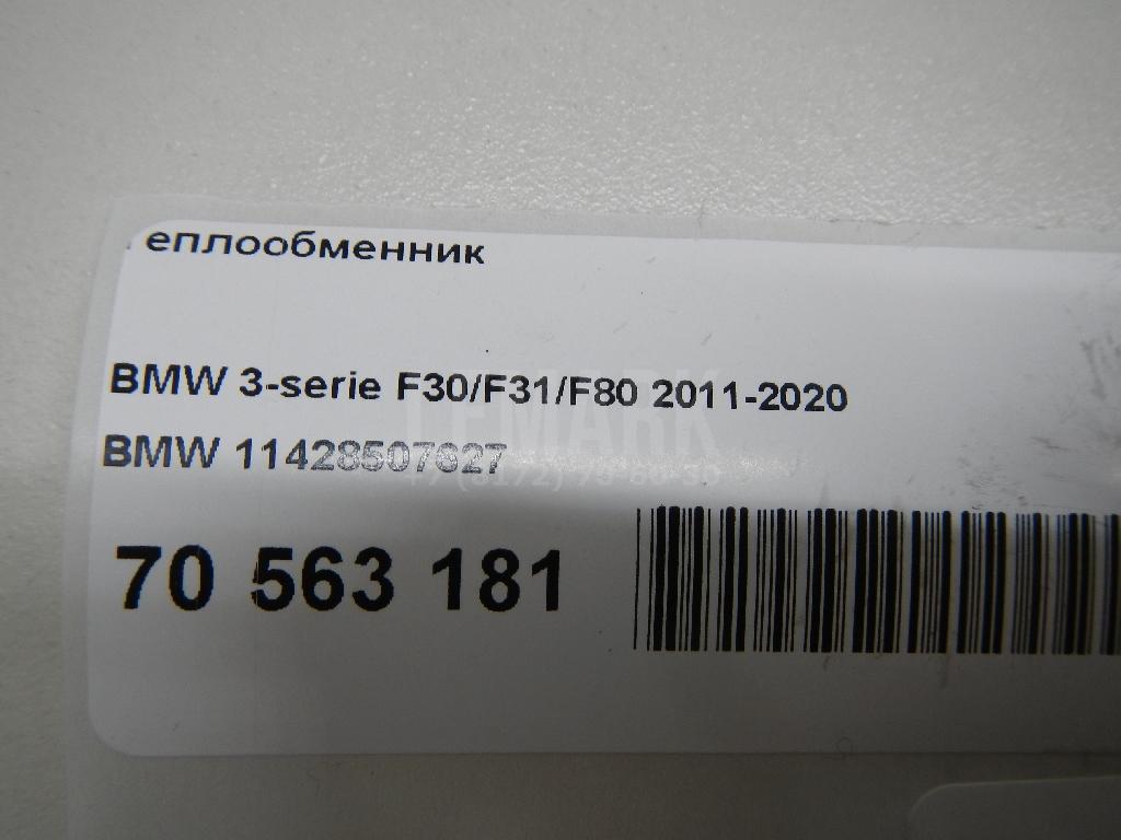 Теплообменник для  Cadillac Escalade III 2006-2014