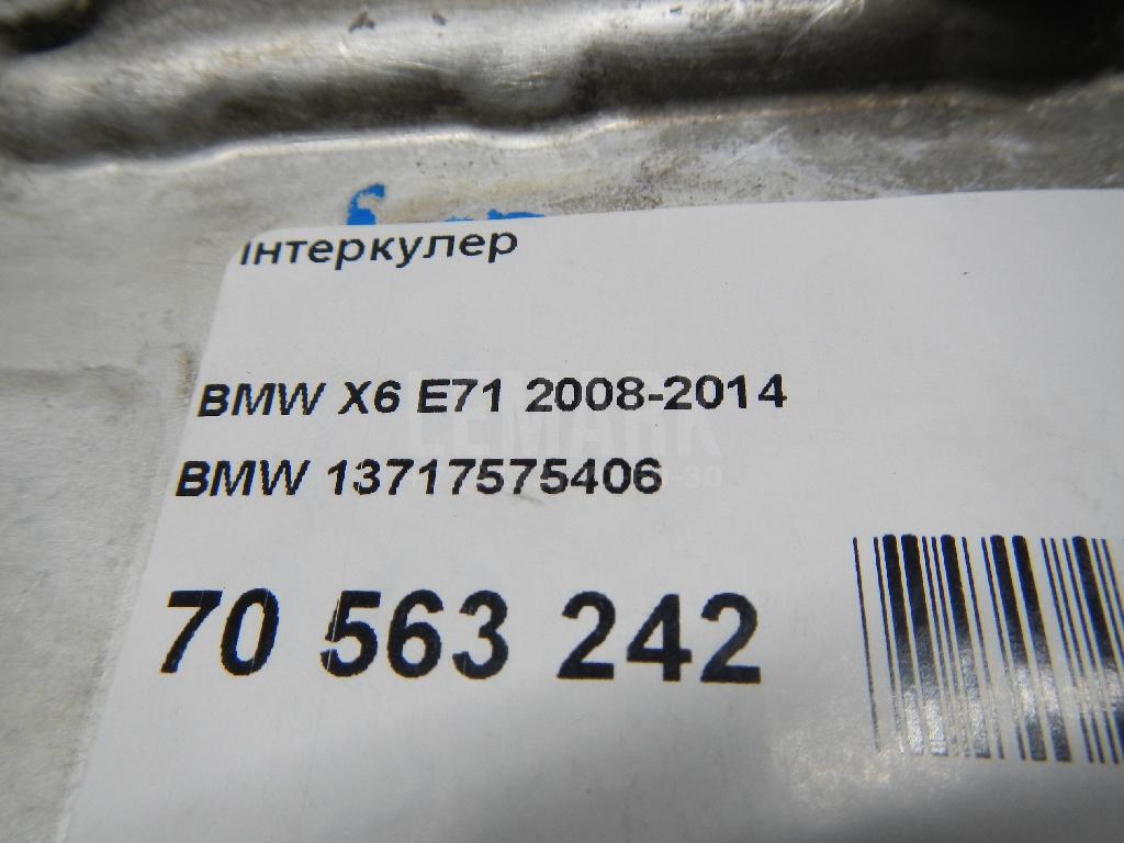 Интеркулер для  BMW X5 E70 2007-2013