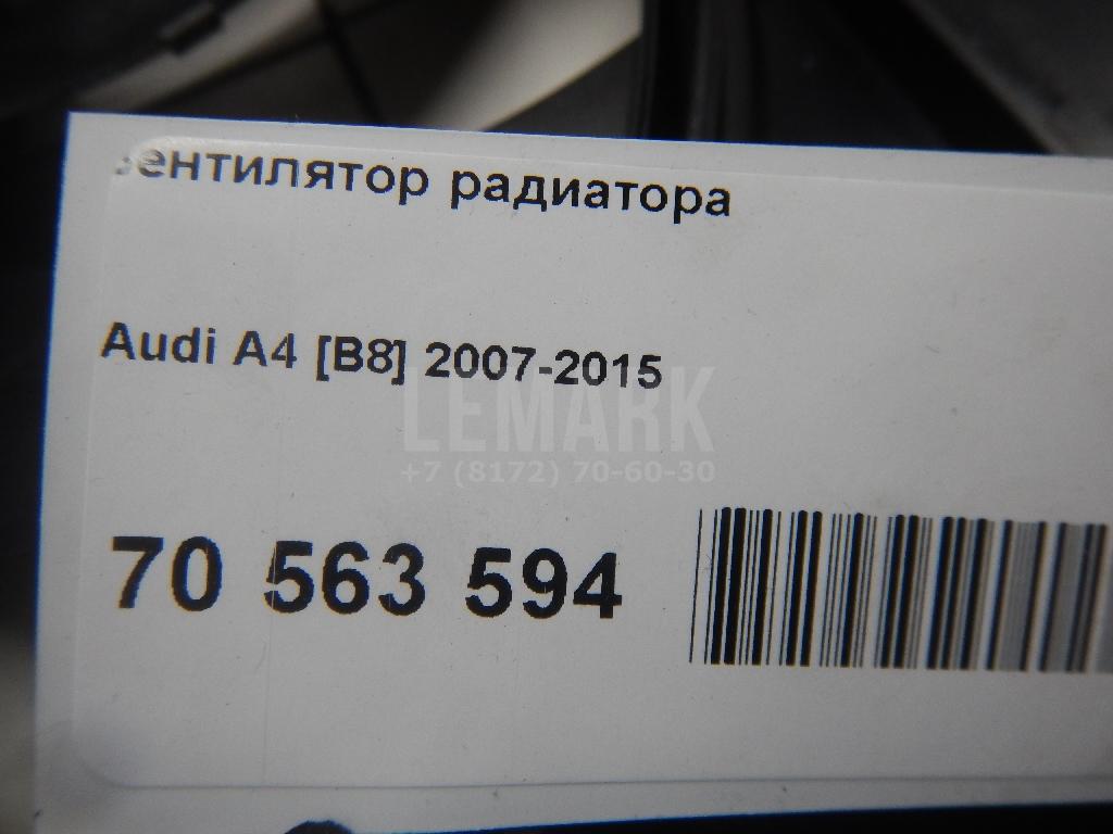 Вентилятор радиатора