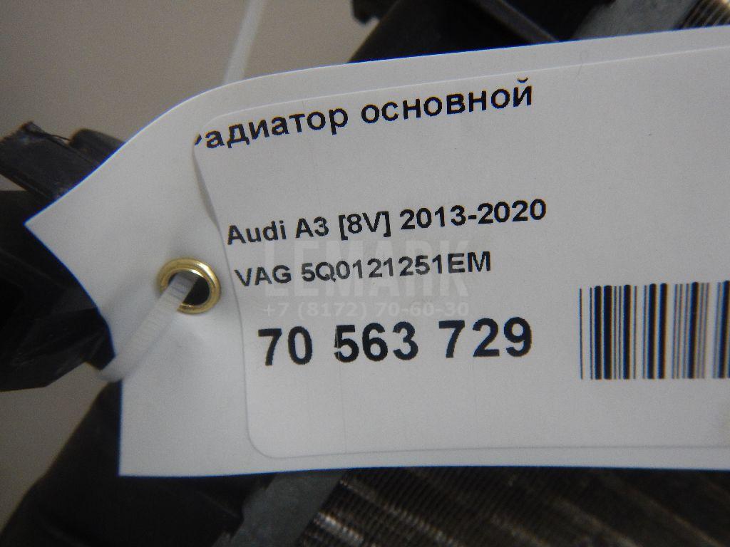 Радиатор основной для  Audi A4 [B6] 2000-2004