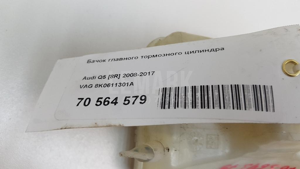 Бачок главного тормозного цилиндра для  Audi R8 2007-2015