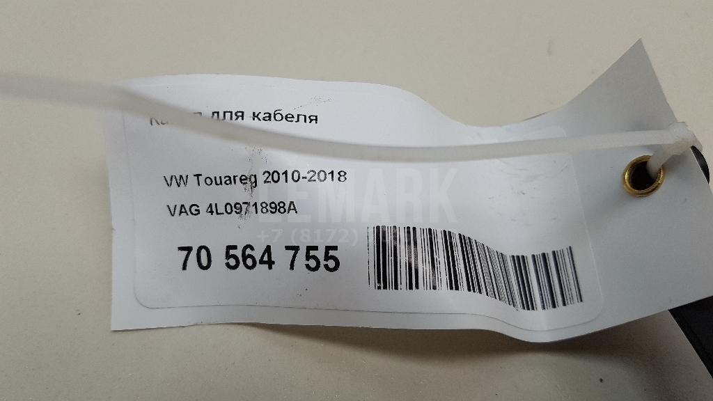 Канал для кабеля