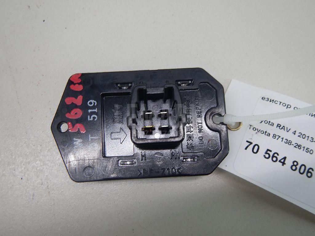 Резистор отопителя 8713826150 Toyota
