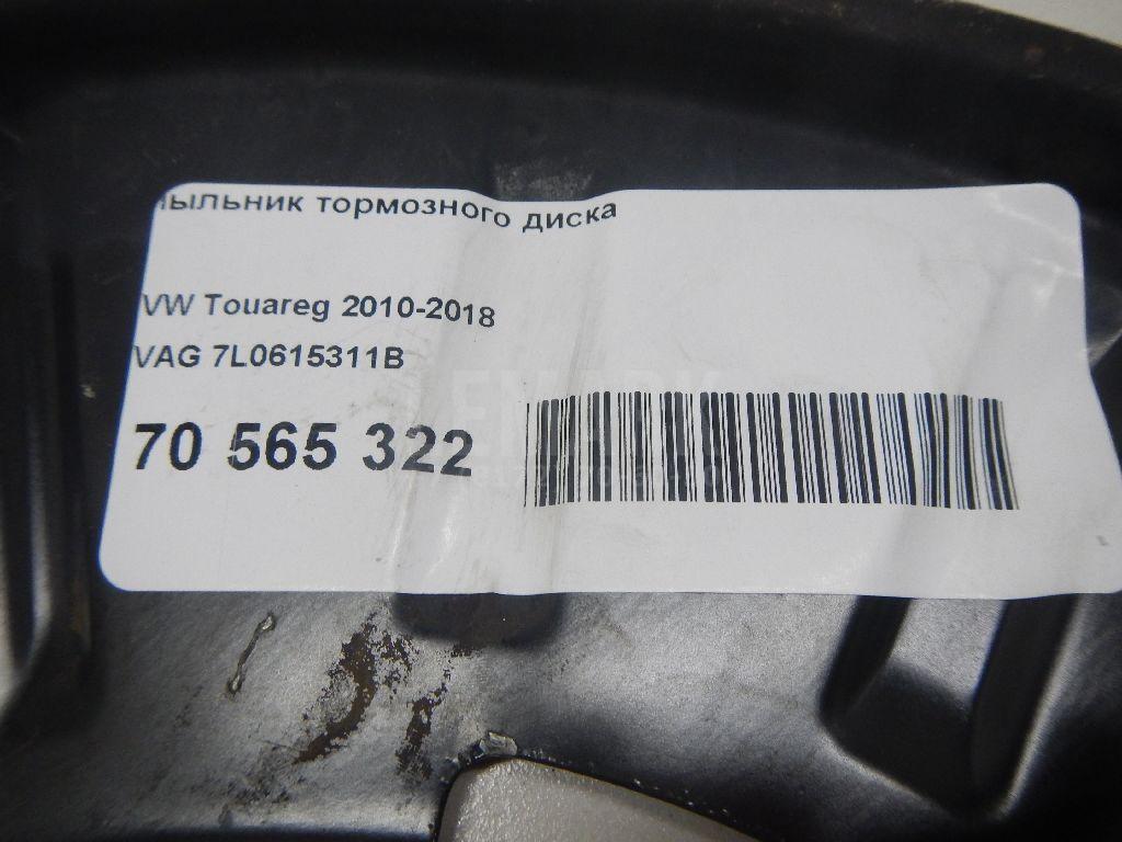 Пыльник тормозного диска для  Audi A3 (8L1) 1996-2003