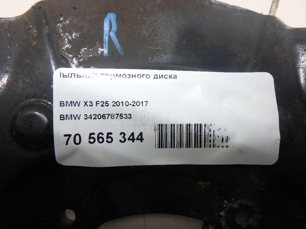 Пыльник тормозного диска для  BMW 3-serie E46 1998-2005