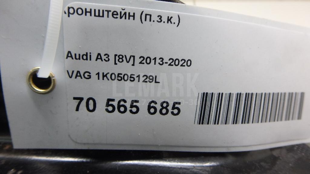 Кронштейн (п.з.к.) для  Audi A4 [B5] 1994-2001
