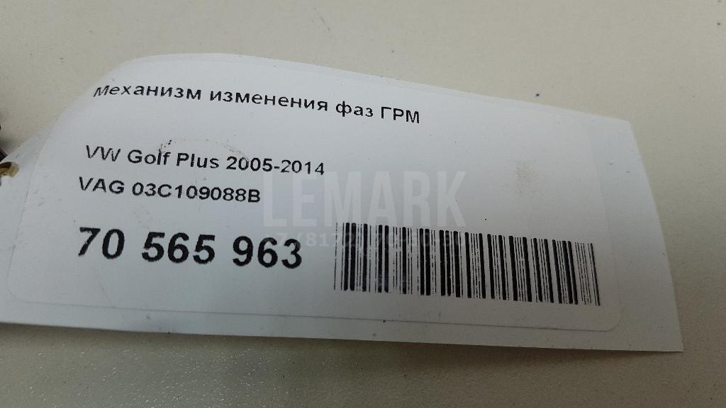 Механизм изменения фаз ГРМ для  Audi A4 [B6] 2000-2004