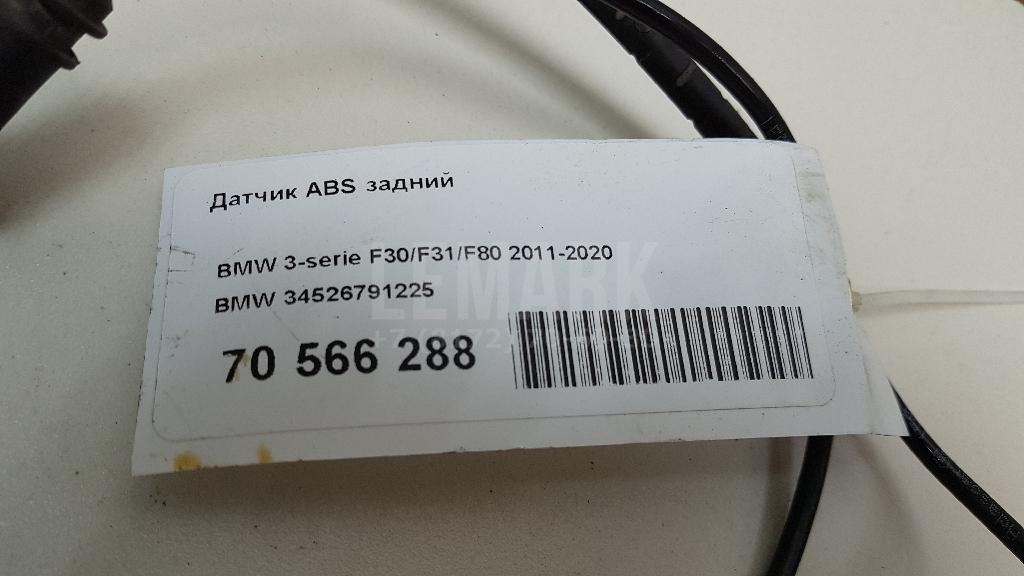 Датчик ABS задний
