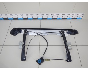 Стеклоподъемник электр. передний правый для Mini Cabrio R57 2008-2015 с разборки состояние отличное