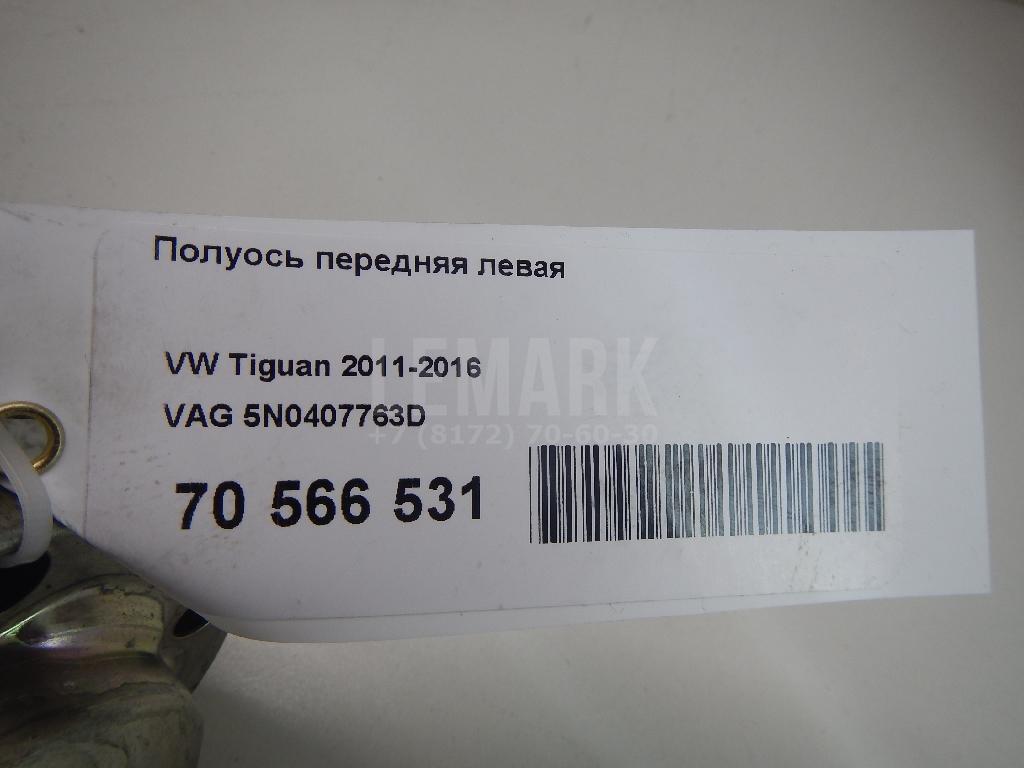 Полуось передняя левая для  Bentley Continental GT 2011-2017