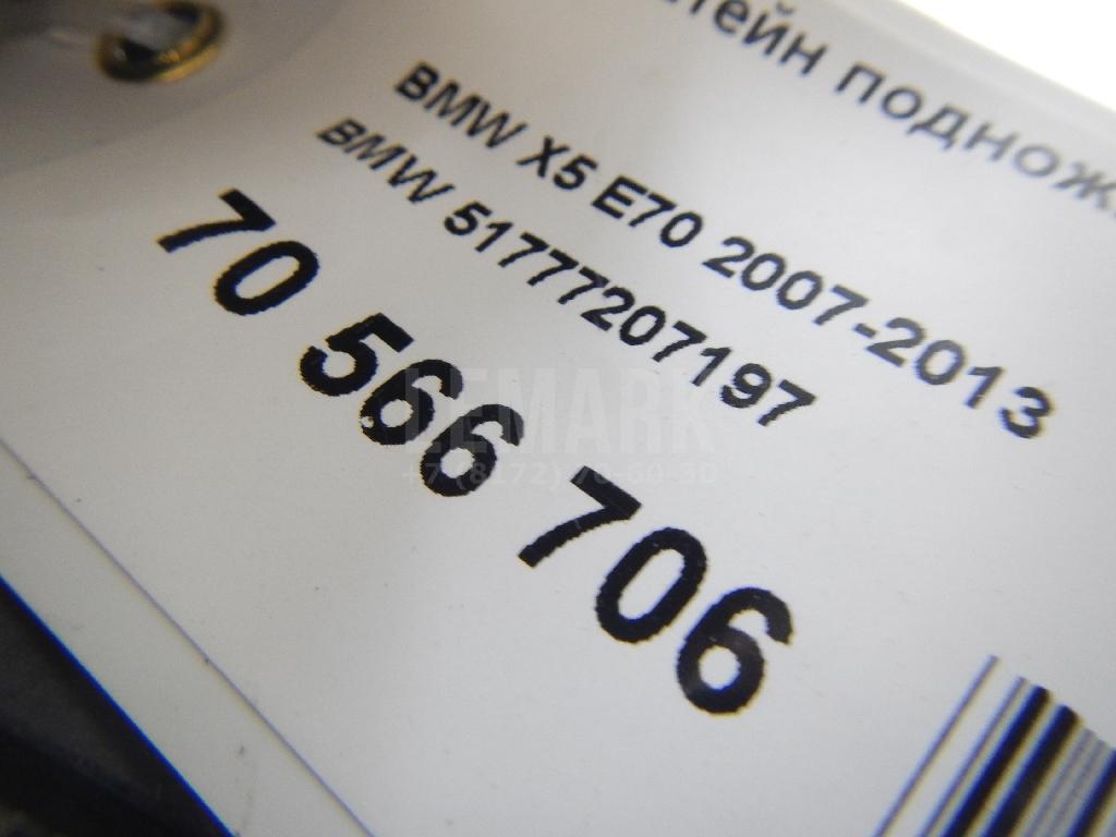 Кронштейн подножки для  BMW 5-serie E60/E61 2003-2009
