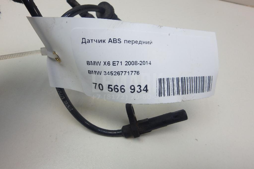 Датчик ABS передний для  BMW 5-serie E60/E61 2003-2009