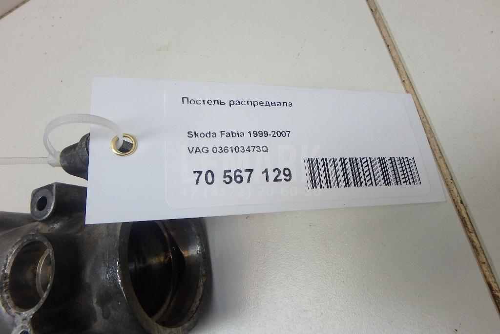 Постель распредвала