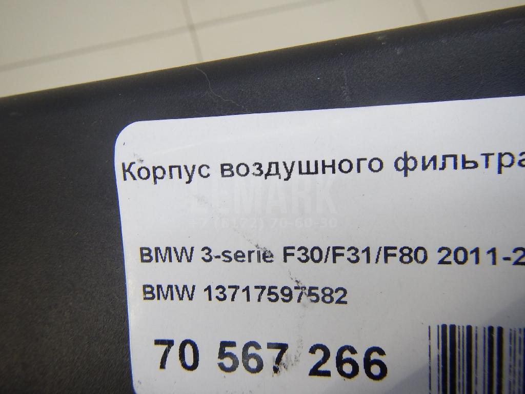 Корпус воздушного фильтра для  Audi R8 2007-2015