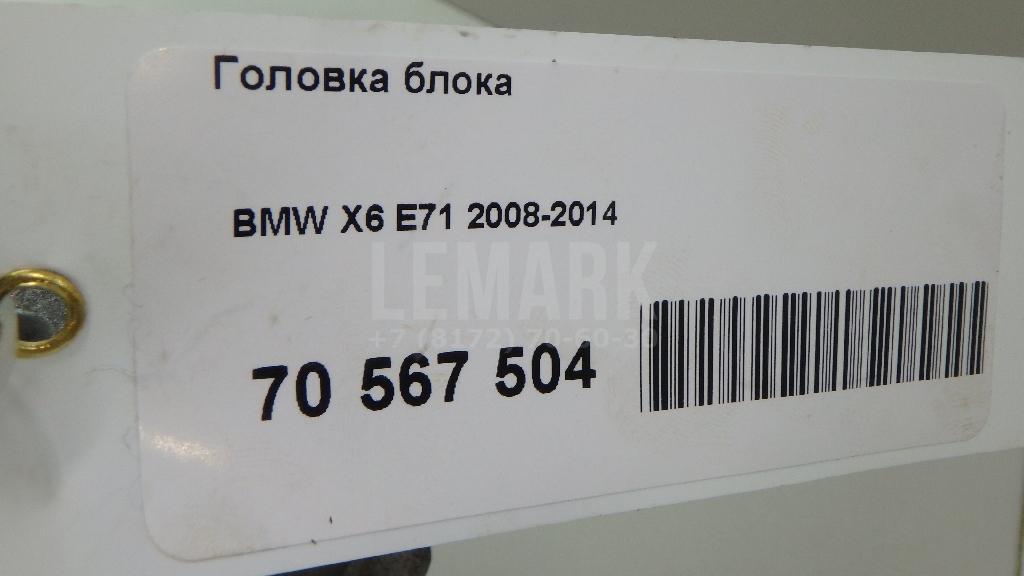 Распредвал выпускной для  Audi A4 [B6] 2000-2004