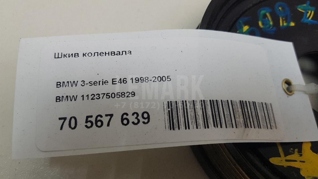 Шкив коленвала