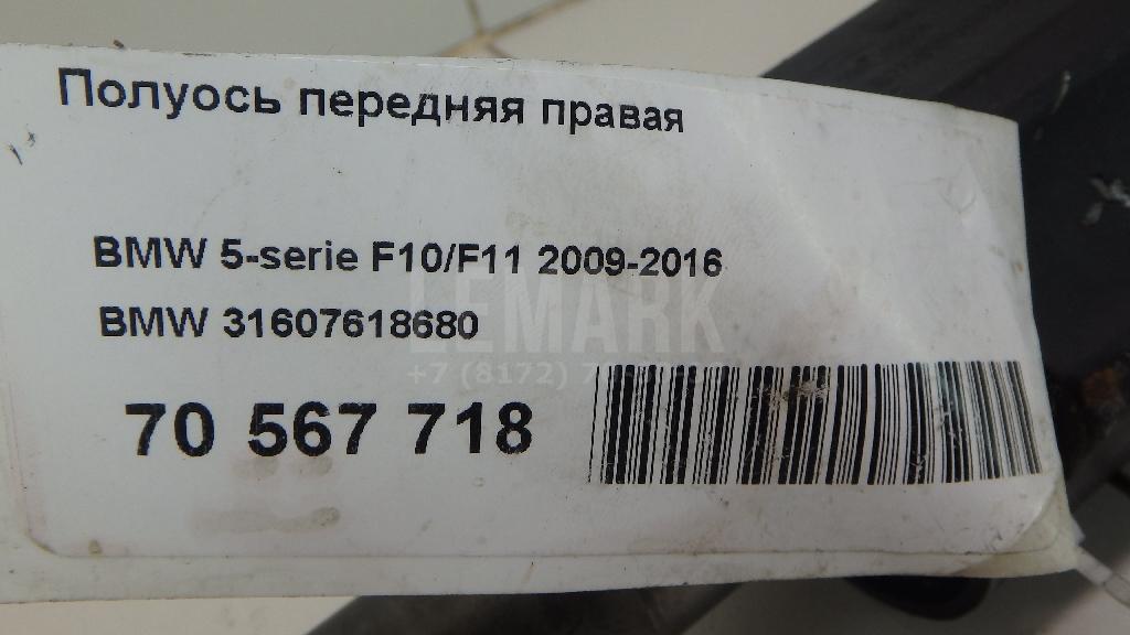 Полуось передняя правая для  Bentley Flying Spur 2013-2019