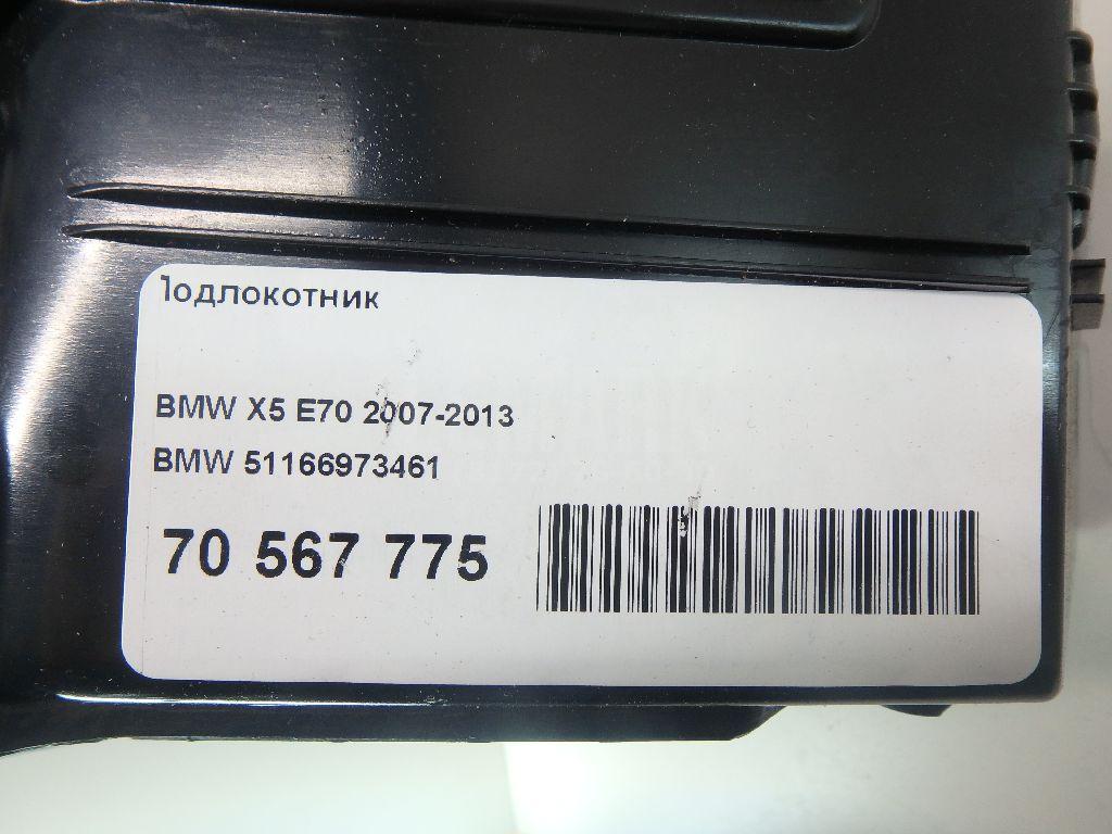 Подлокотник для  Cadillac CT6 2016