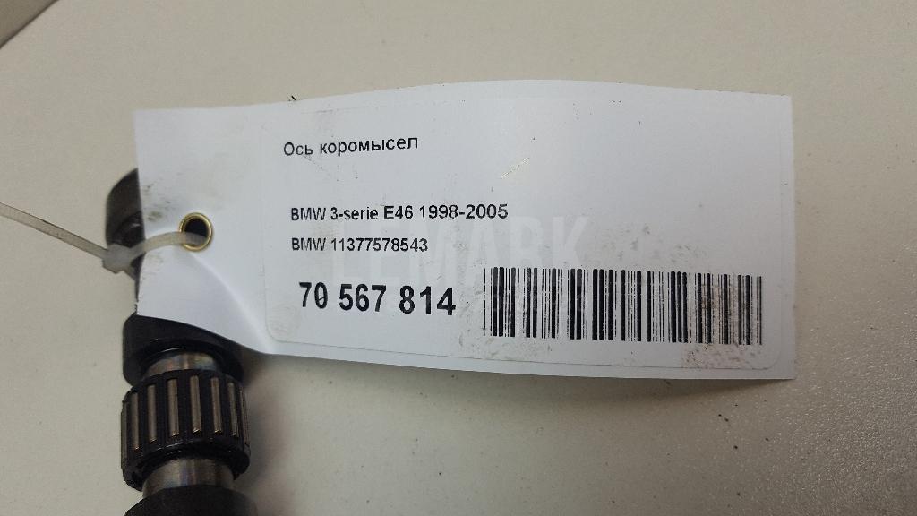 Ось коромысел для  Audi A4 [B5] 1994-2001