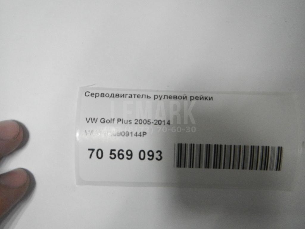 Корпус масляного фильтра для  Fiat Ducato 250 (Not Elabuga) 2006