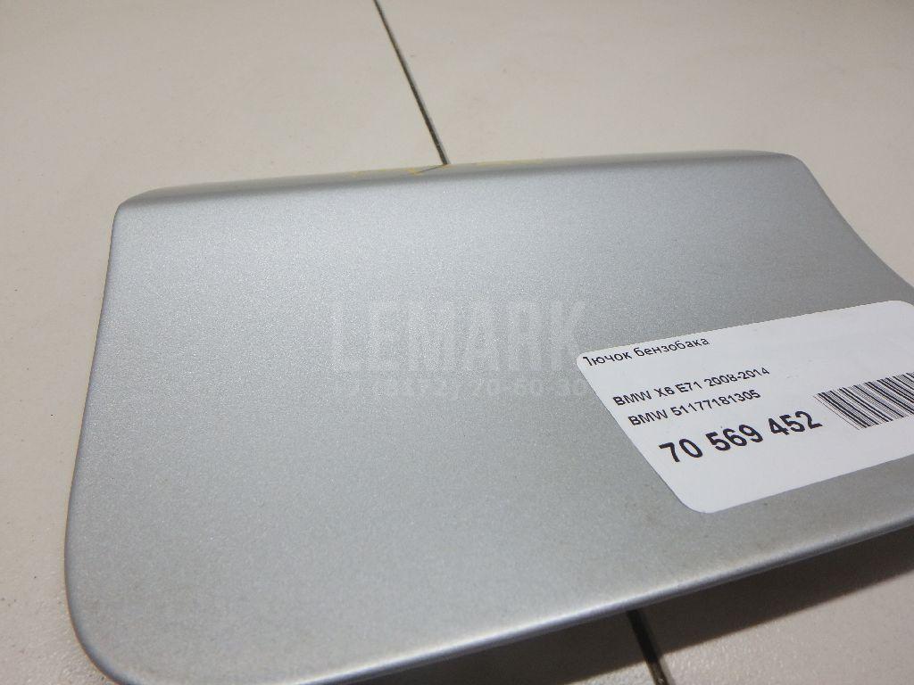 Лючок бензобака для  BMW 5-serie E60/E61 2003-2009