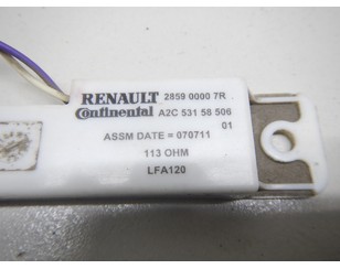 Антенна для Renault Latitude 2010-2015 с разборки состояние отличное