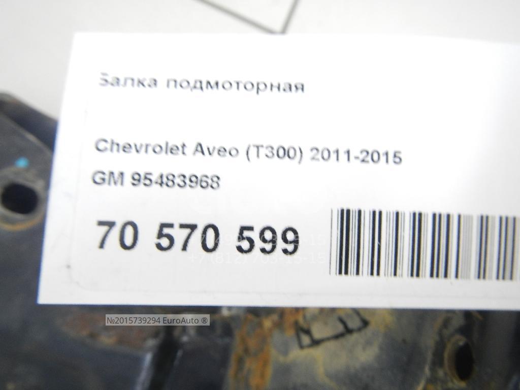 95483968 GM от 1958 руб. в Москве